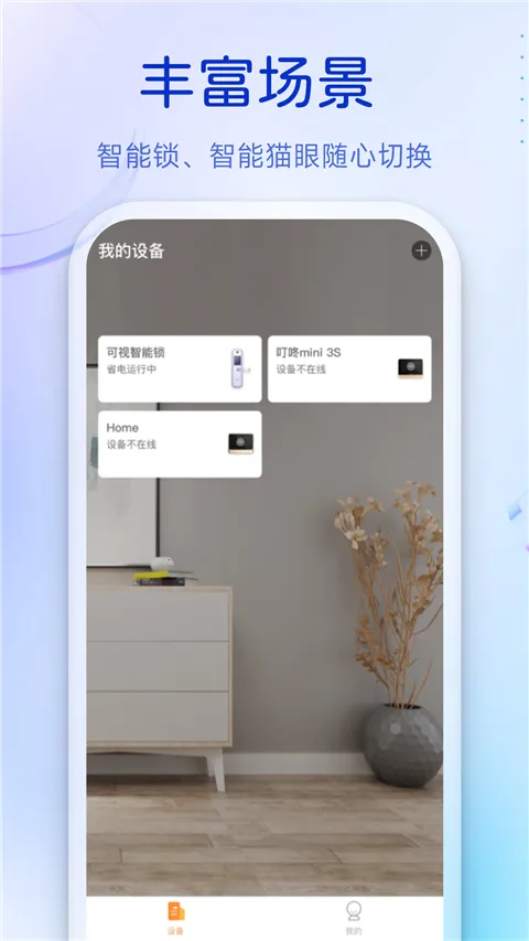 �ƿ����˰�׿���ֻ���