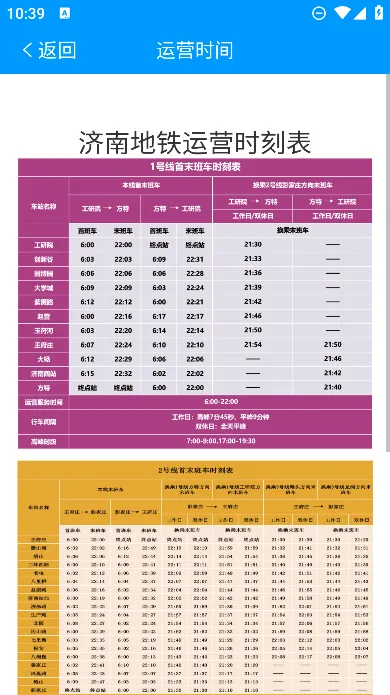 ���ϵ���2026�ٷ�����v4.0.6 ��Ѱ��ͼ