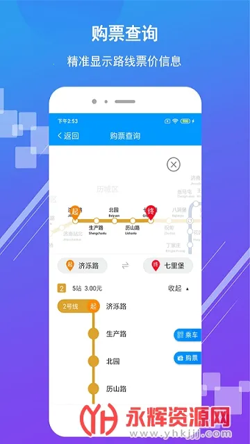 ���ϵ���2026�ٷ�����v4.0.6 ��Ѱ��ͼ