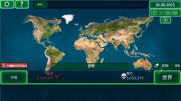 ��������-���з��2026���°汾v4 �ٷ������ͼ