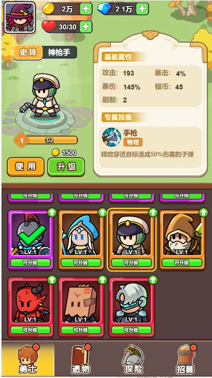 ��������ս����v1.0.0 ��׿���ͼ