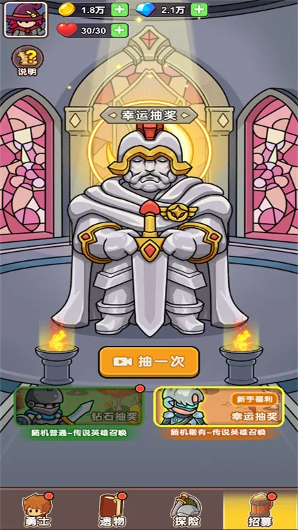 ��������ս����v1.0.0 ��׿���ͼ