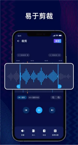 AudioEditor��׿���ֻ���v1.01.51.1217 �ֻ����ͼ