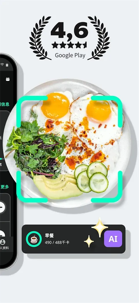 YAZIO��·�������v12.76.0 �ٷ������ͼ