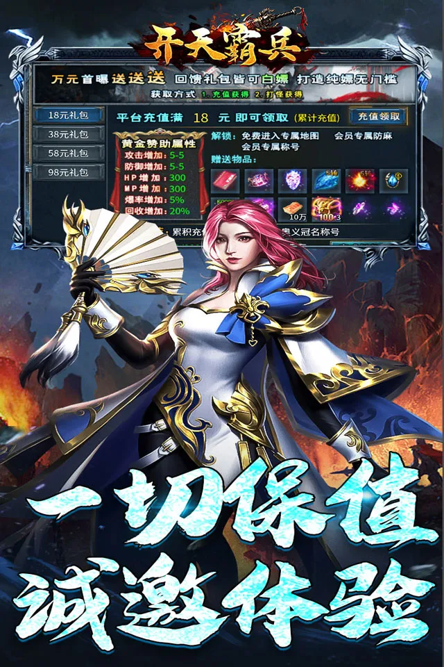 ����Ա�v1.0.2 ��׿���ͼ