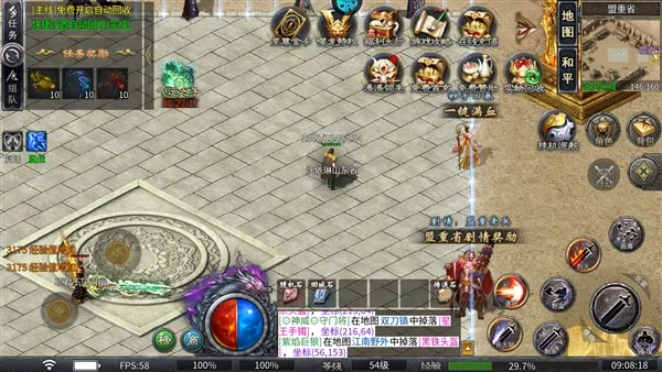 开天霸兵 开天霸兵