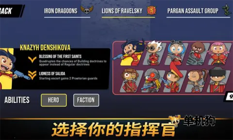 ��֮ͳ��v1.2036 �ֻ����ͼ