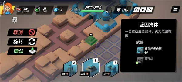 塔之统治 塔之统治