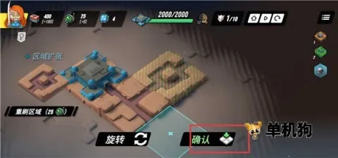 塔之统治 塔之统治