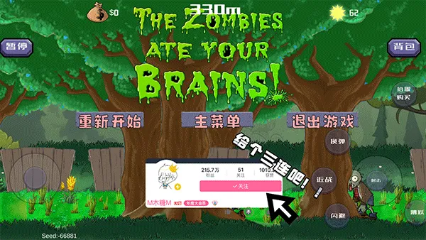 �����ս��ʬ���°�v1.01 �ٷ������ͼ