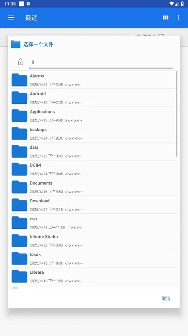 Readestv0.9.66 �ֻ����ͼ