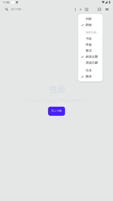 Readestv0.9.66 �ֻ����ͼ