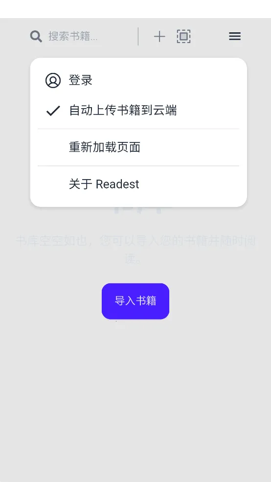 Readestv0.9.66 �ֻ����ͼ