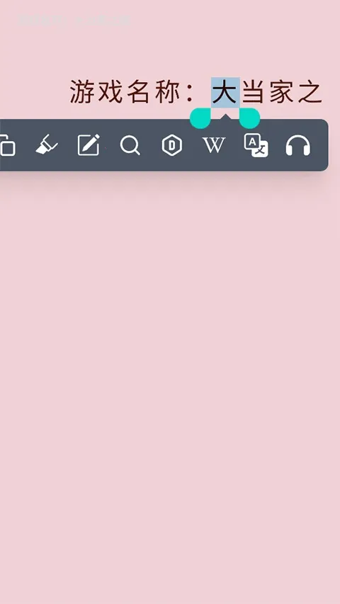 Readestv0.9.66 �ֻ����ͼ