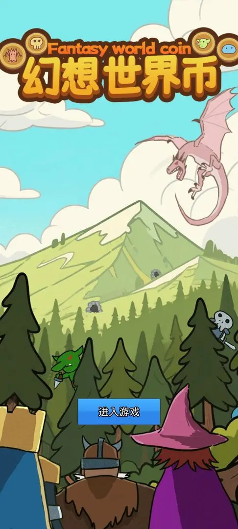 ���������2026�ٷ����°汾v1.02 ��׿���ͼ