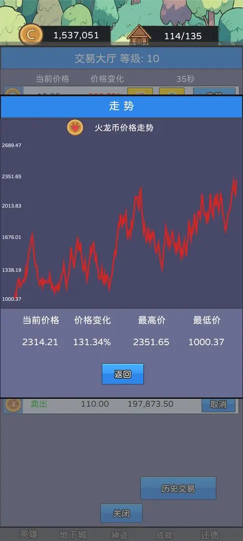 ���������2026�ٷ����°汾v1.02 ��׿���ͼ