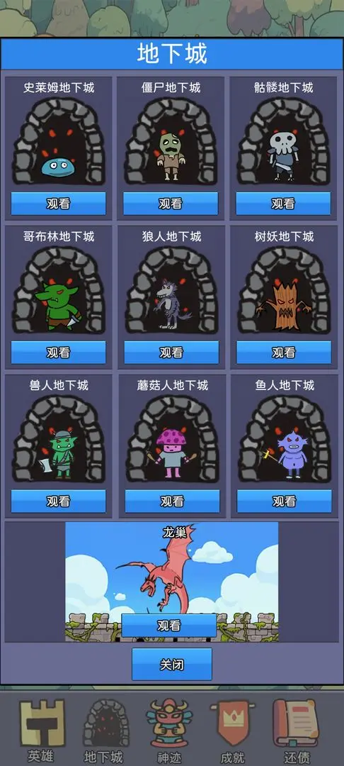 ���������2026�ٷ����°汾v1.02 ��׿���ͼ