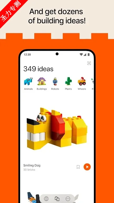 Brickitv4.35.1 ��Ѱ��ͼ