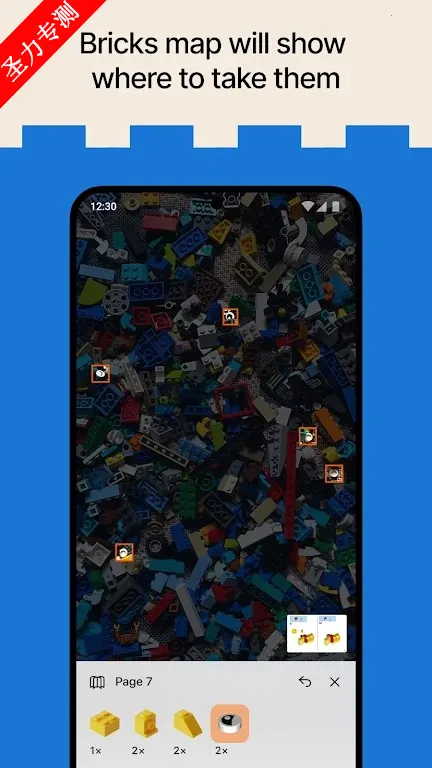 Brickitv4.35.1 ��Ѱ��ͼ