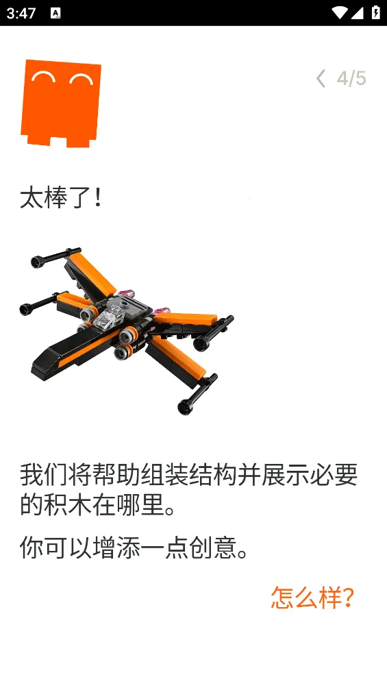 Brickitv4.35.1 ��Ѱ��ͼ