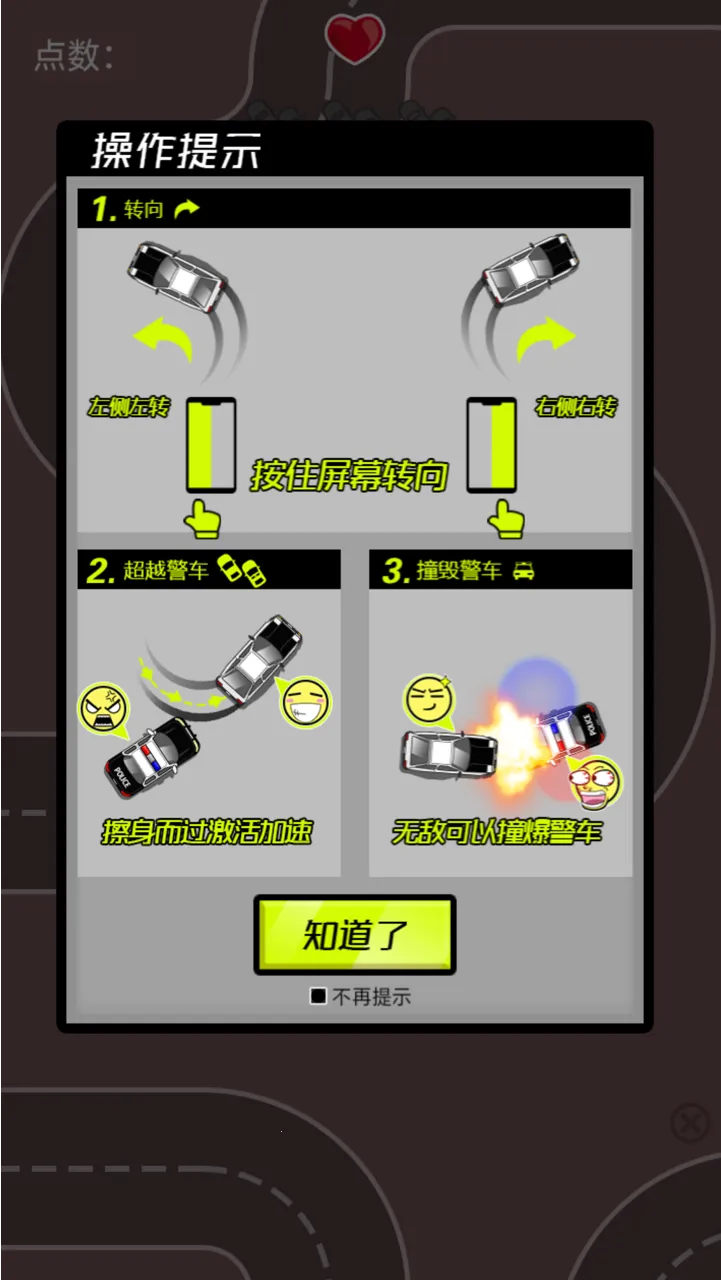 �����籩2026���°汾v1.0 ��׿���ͼ