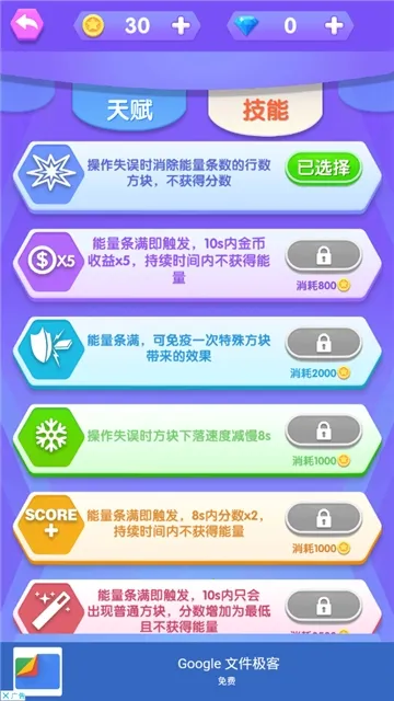 �Ҵ�ש������v1.0.8 �ٷ������ͼ