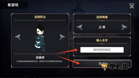 法提的异世界破解版 法提的异世界破解版