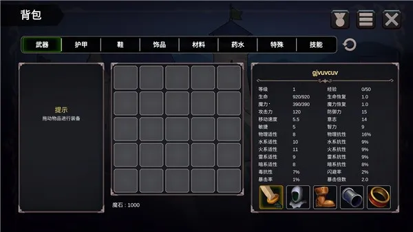 法提的异世界破解版 法提的异世界破解版