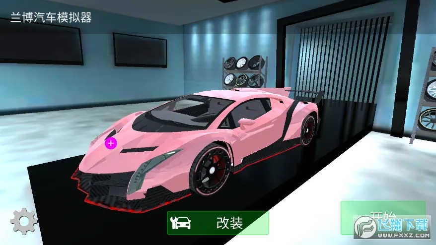 兰博汽车模拟器 兰博汽车模拟器