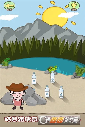 ͬѧ���Ҳ�2026�ٷ�����v1.1.2 ��Ѱ��ͼ