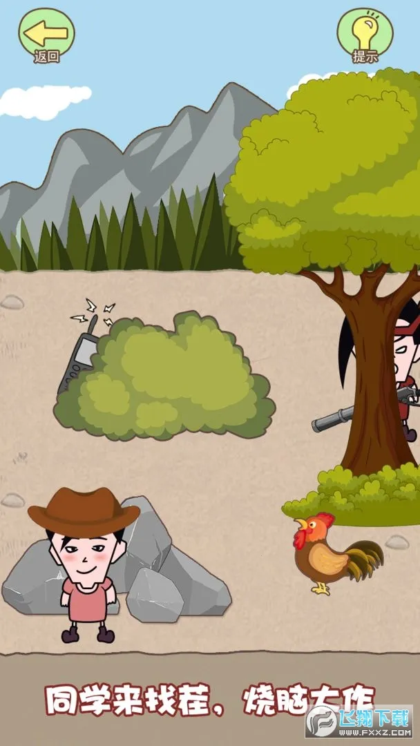 ͬѧ���Ҳ�2026�ٷ�����v1.1.2 ��Ѱ��ͼ