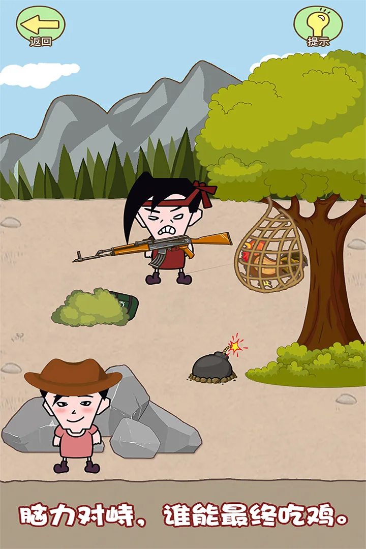 ͬѧ���Ҳ�2026�ٷ�����v1.1.2 ��Ѱ��ͼ