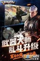 SonicForcesv4.26.0 �ֻ����ͼ