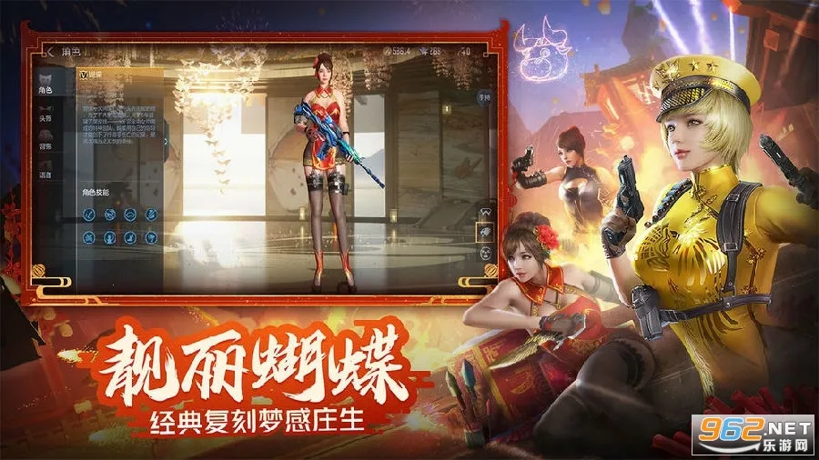 SonicForces SonicForces