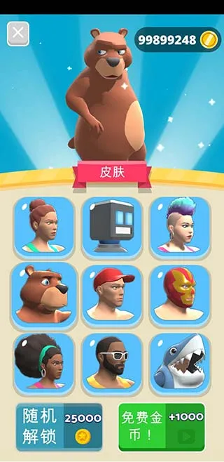 Fat 2 Fit!�����ֻ���