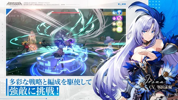 Abyssdia2026�ٷ�����v2.1.6 ��׿���ͼ