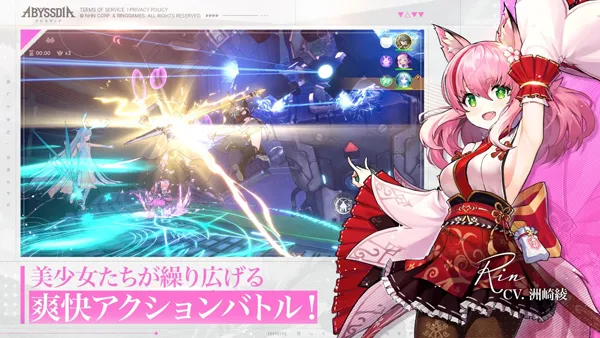 Abyssdia2026�ٷ�����v2.1.6 ��׿���ͼ