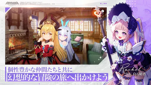 Abyssdia2026�ٷ�����v2.1.6 ��׿���ͼ