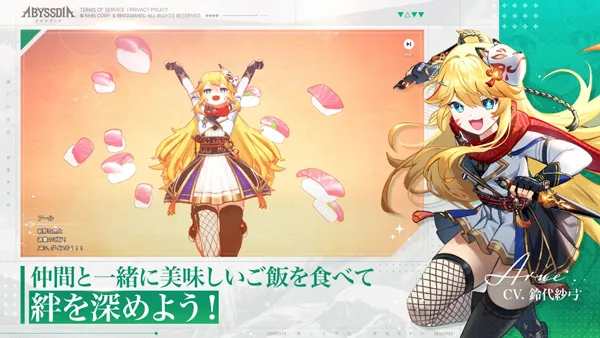 Abyssdia2026�ٷ�����v2.1.6 ��׿���ͼ