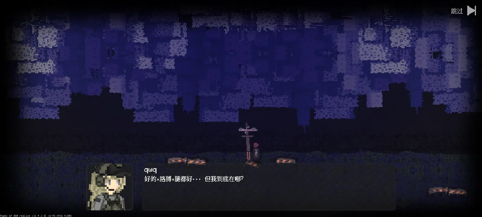 ս��֮��v1.0.2.5 �ֻ����ͼ