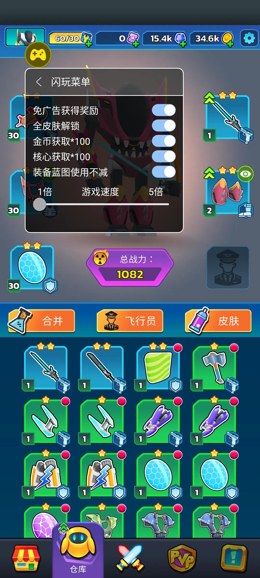 ʯ��ս��2026�ٷ����°汾v3.3 �ٷ������ͼ