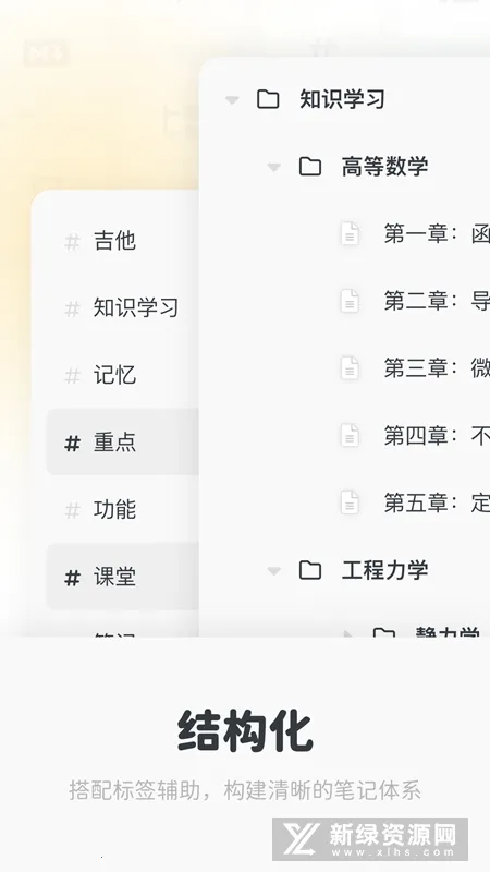 Neatify�ʼ�2026���ذ�װv1.0.0 �ֻ����ͼ