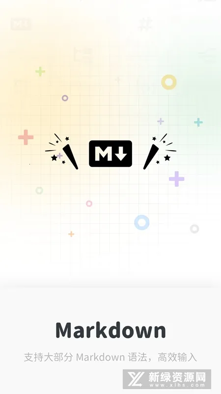 Neatify�ʼ�2026���ذ�װv1.0.0 �ֻ����ͼ