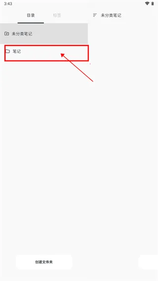 Neatify�ʼ�2026���ذ�װ