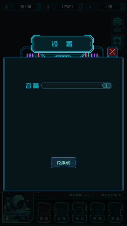 ���Ǳ���2026���°汾v0.18 ��׿���ͼ