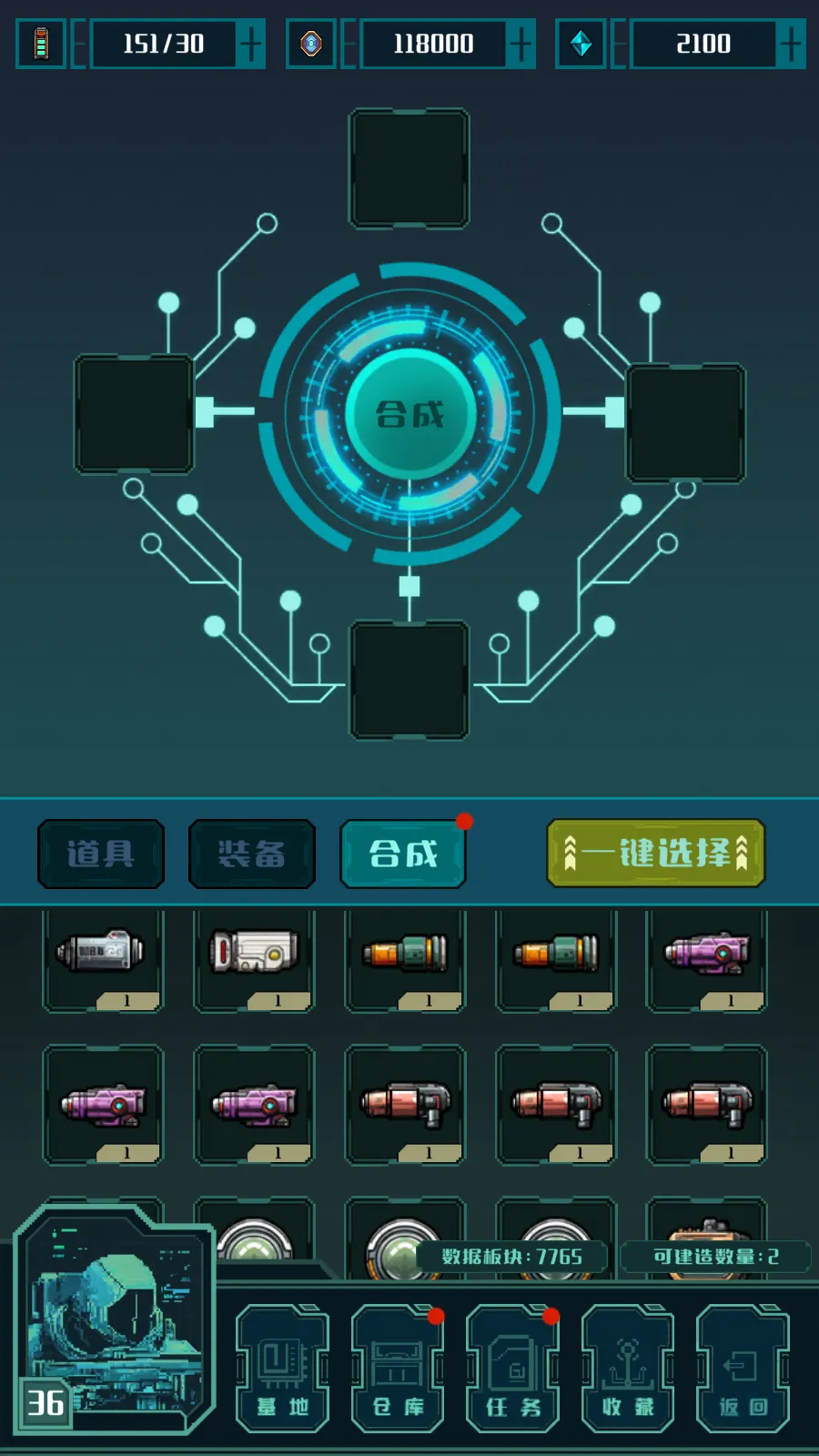 ���Ǳ���2026���°汾v0.18 ��׿���ͼ