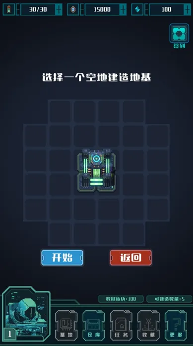 异星堡垒2026最新版本 异星堡垒2026最新版本