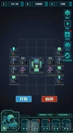 异星堡垒2026最新版本 异星堡垒2026最新版本