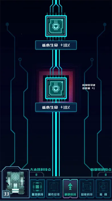 ���Ǳ���2026���°汾v0.18 ��׿���ͼ