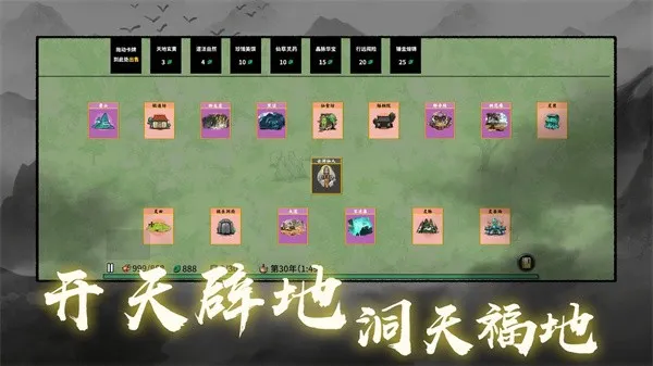 �ѵ����ɼ�v1.3.1 ��׿���ͼ